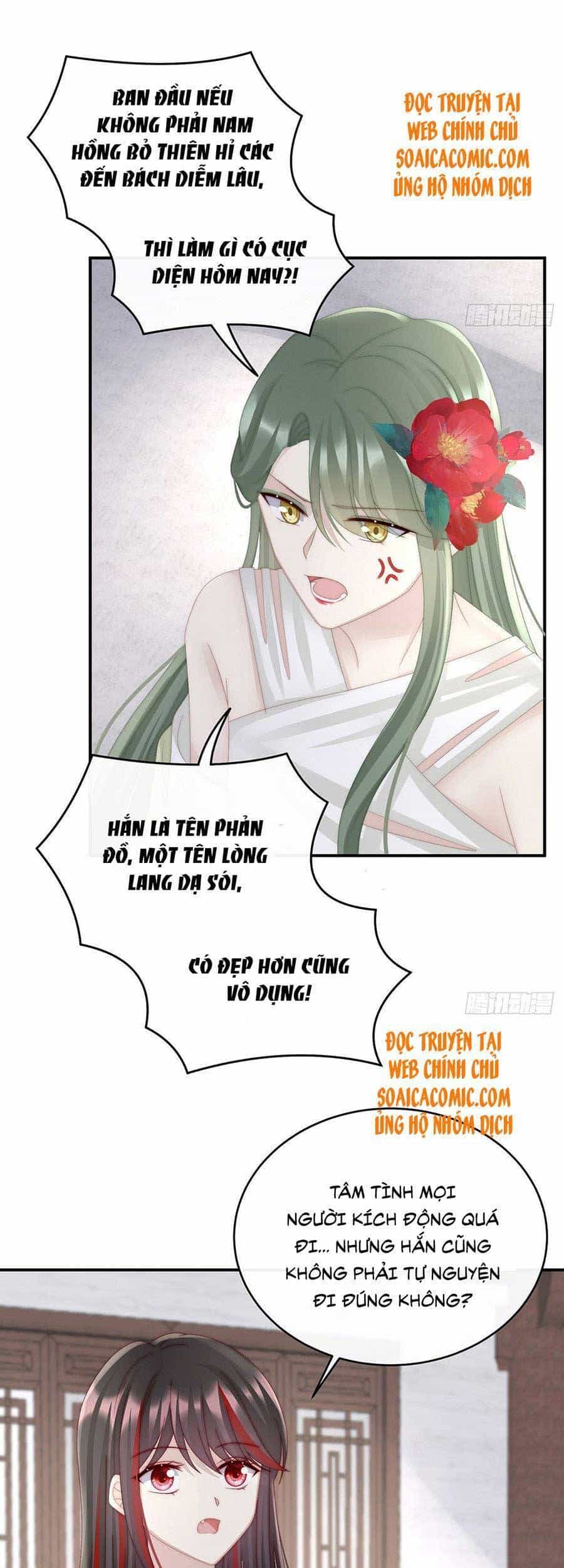Thê Chủ, Thỉnh Hưởng Dụng - Chương 41 - ảnh 16