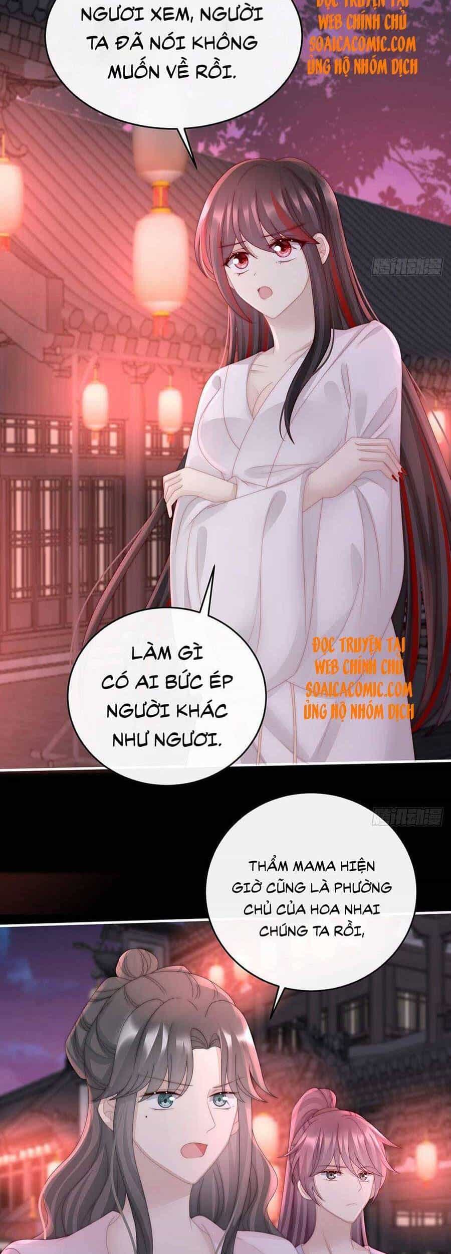 Thê Chủ, Thỉnh Hưởng Dụng - Chương 41 - ảnh 2