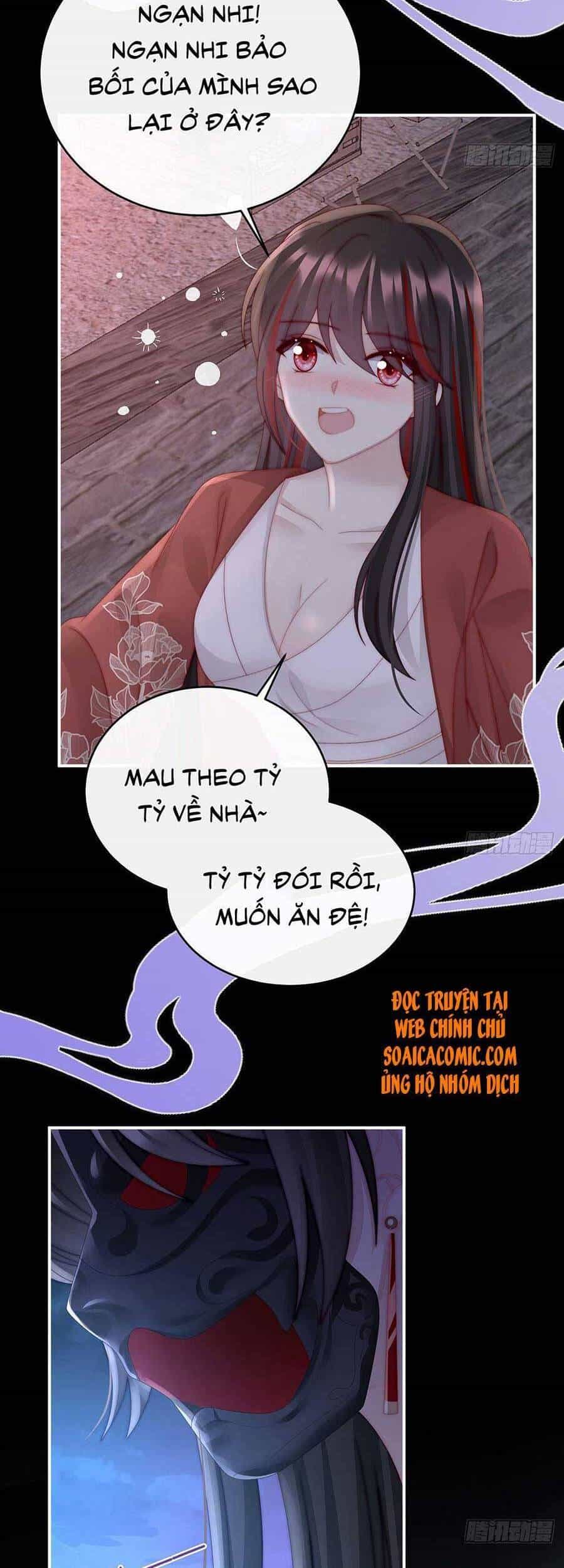 Thê Chủ, Thỉnh Hưởng Dụng - Chương 41 - ảnh 29