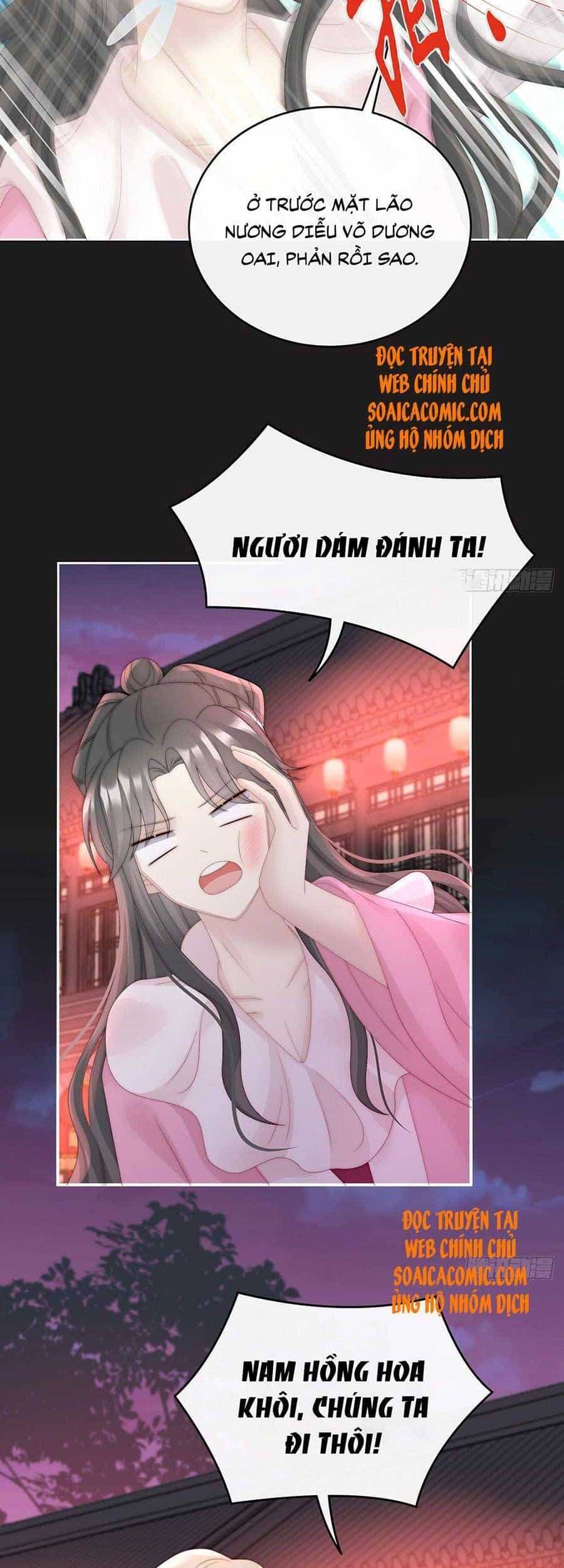 Thê Chủ, Thỉnh Hưởng Dụng - Chương 41 - ảnh 6