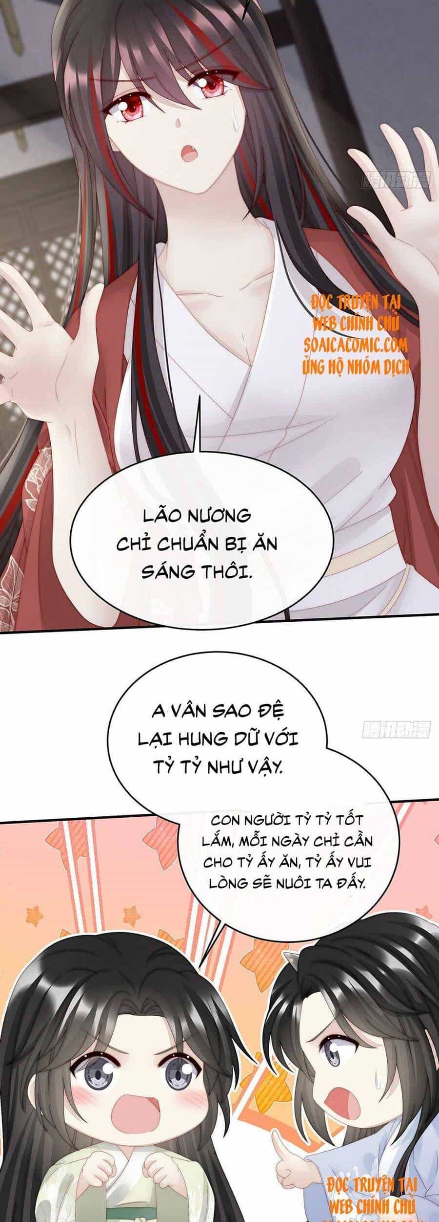 Thê Chủ, Thỉnh Hưởng Dụng - Chương 43 - ảnh 15