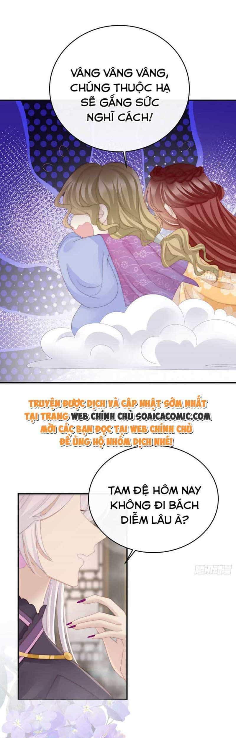 Thê Chủ, Thỉnh Hưởng Dụng - Chương 46 - ảnh 15