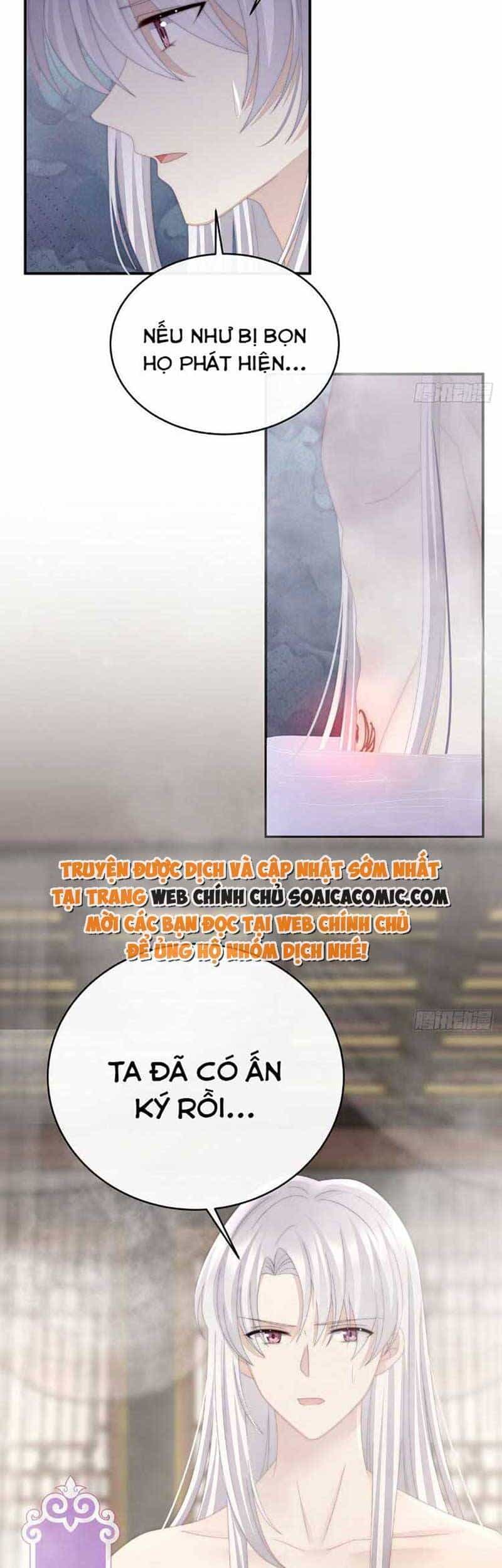 Thê Chủ, Thỉnh Hưởng Dụng - Chương 46 - ảnh 24