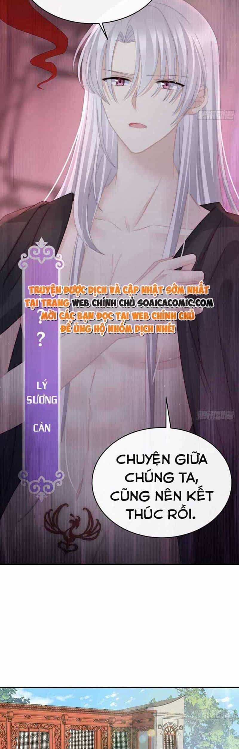 Thê Chủ, Thỉnh Hưởng Dụng - Chương 46 - ảnh 27