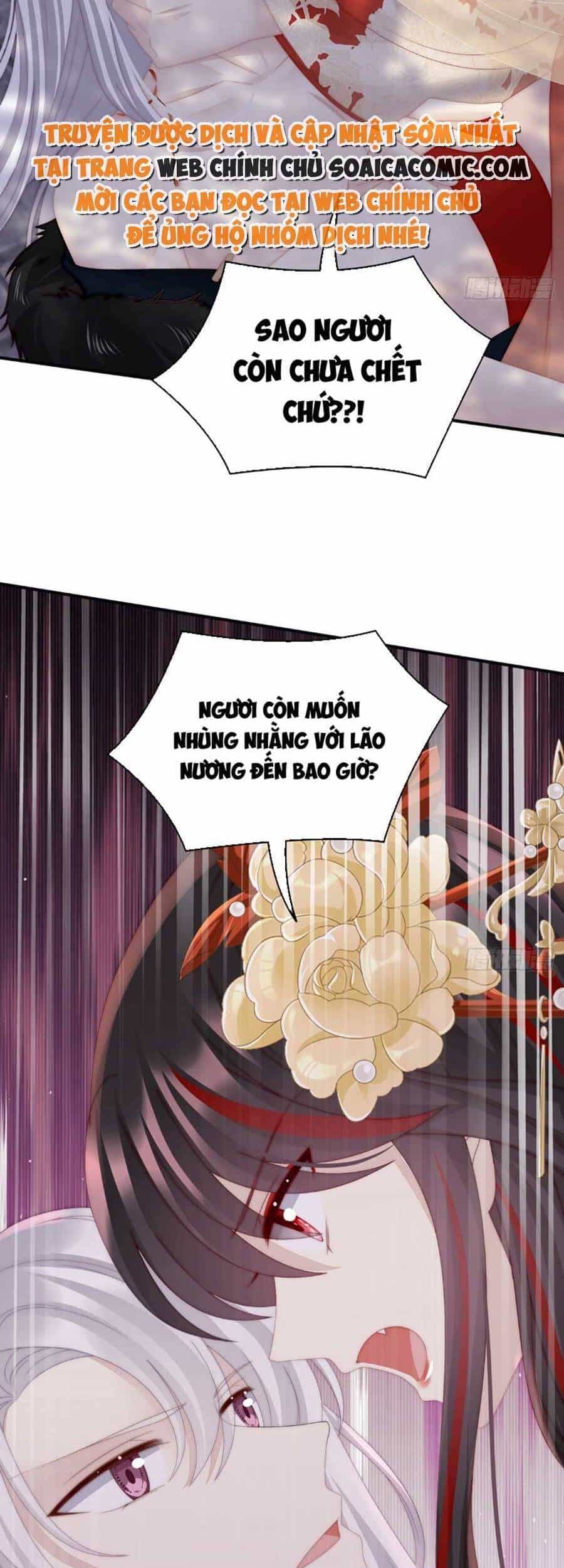 Thê Chủ, Thỉnh Hưởng Dụng - Chương 54 - ảnh 16