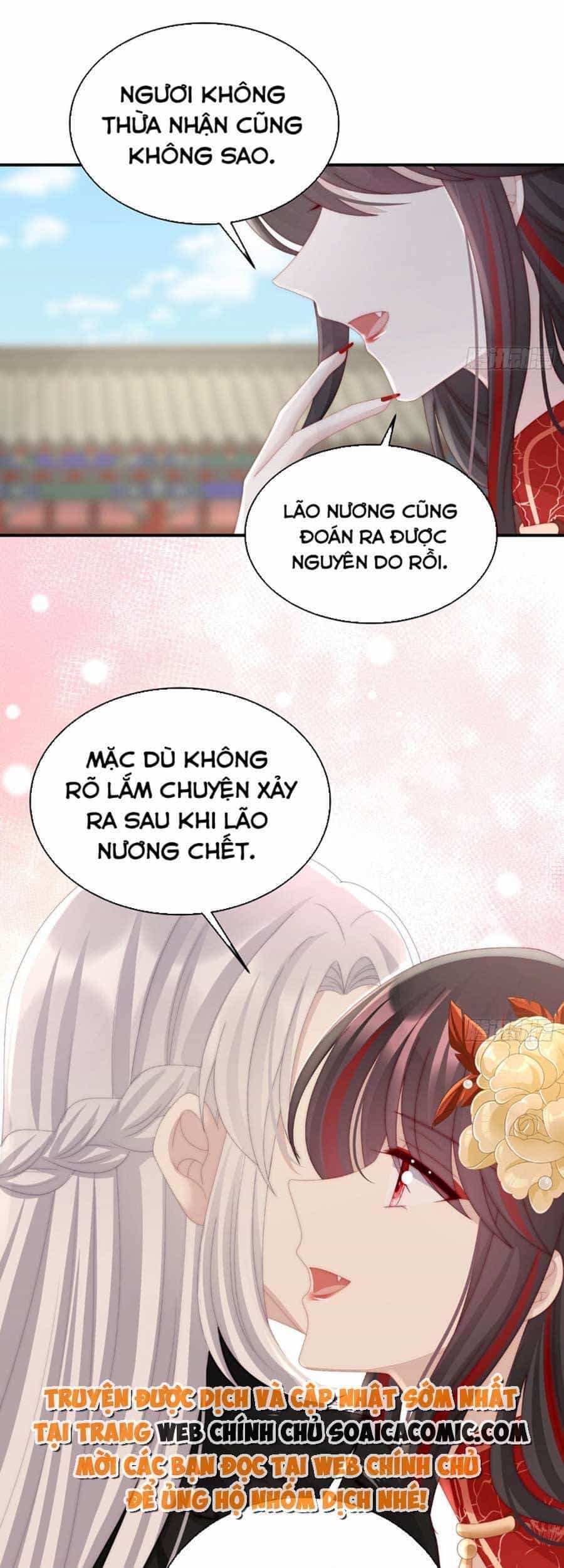 Thê Chủ, Thỉnh Hưởng Dụng - Chương 54 - ảnh 6
