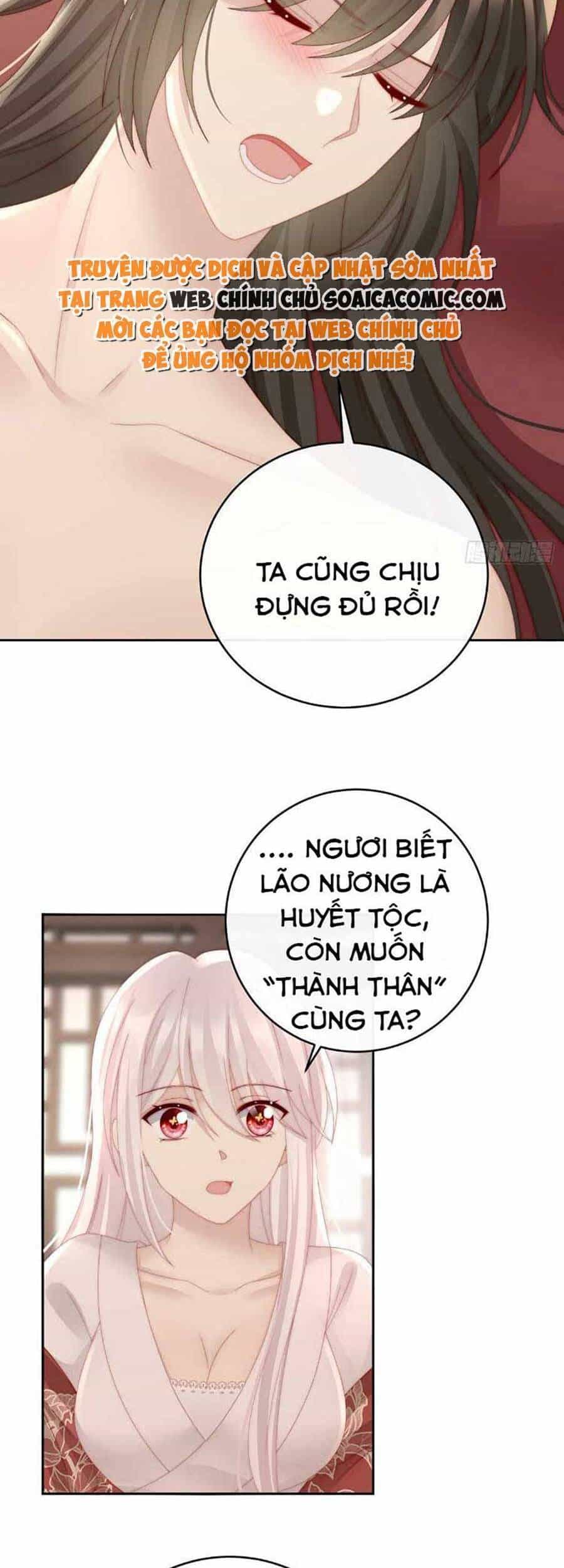 Thê Chủ, Thỉnh Hưởng Dụng - Chương 55 - ảnh 14