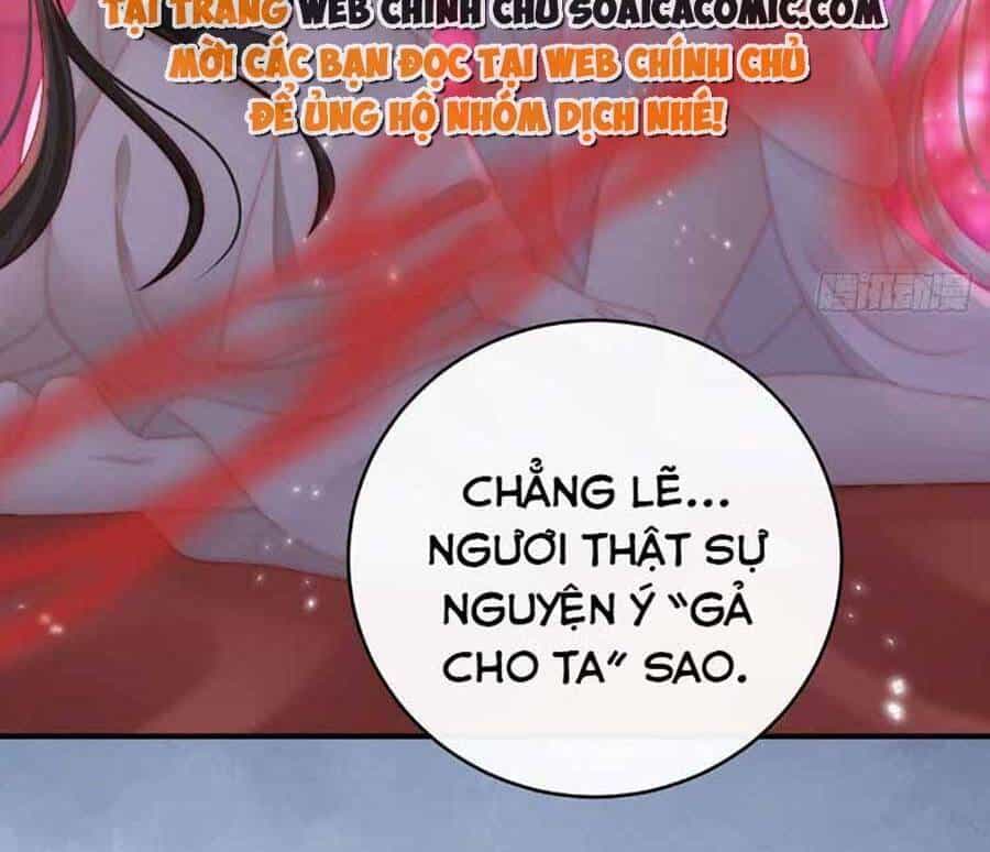 Thê Chủ, Thỉnh Hưởng Dụng - Chương 55 - ảnh 16