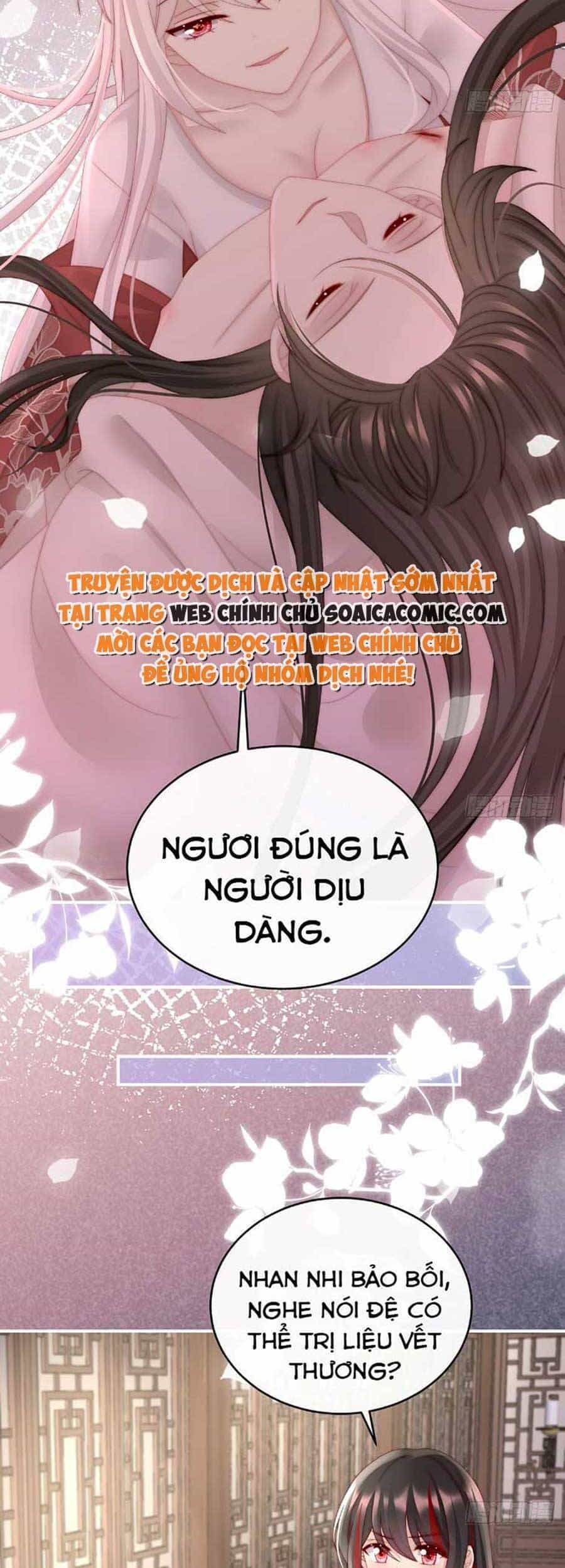 Thê Chủ, Thỉnh Hưởng Dụng - Chương 55 - ảnh 23