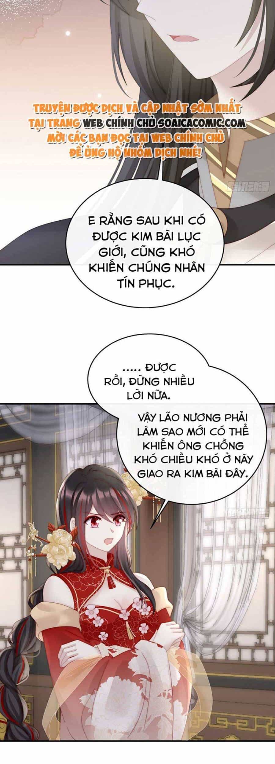 Thê Chủ, Thỉnh Hưởng Dụng - Chương 57 - ảnh 19
