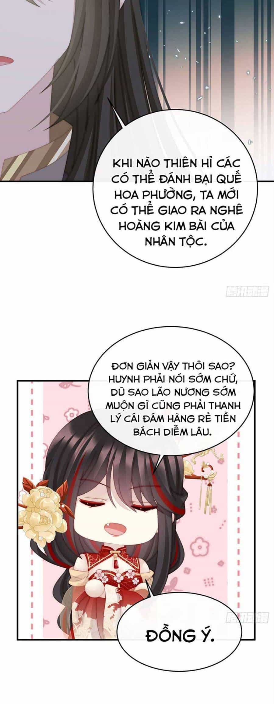 Thê Chủ, Thỉnh Hưởng Dụng - Chương 57 - ảnh 21