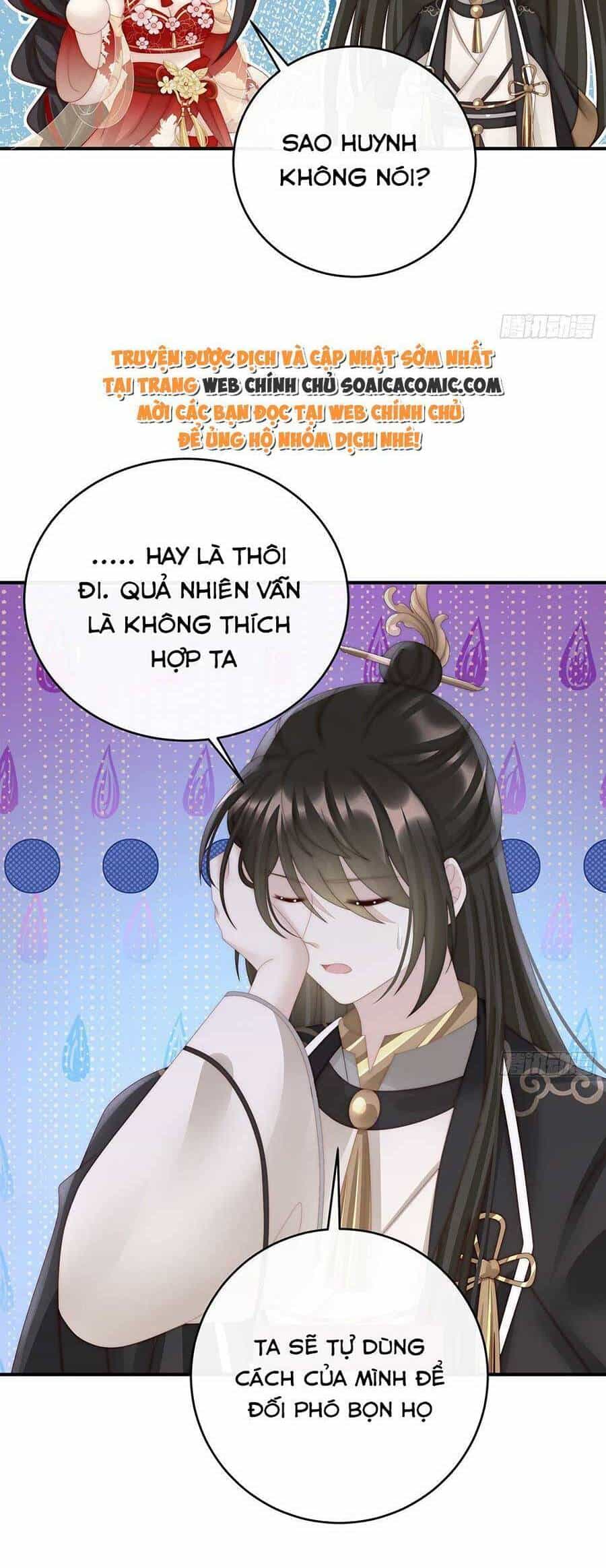 Thê Chủ, Thỉnh Hưởng Dụng - Chương 59 - ảnh 20