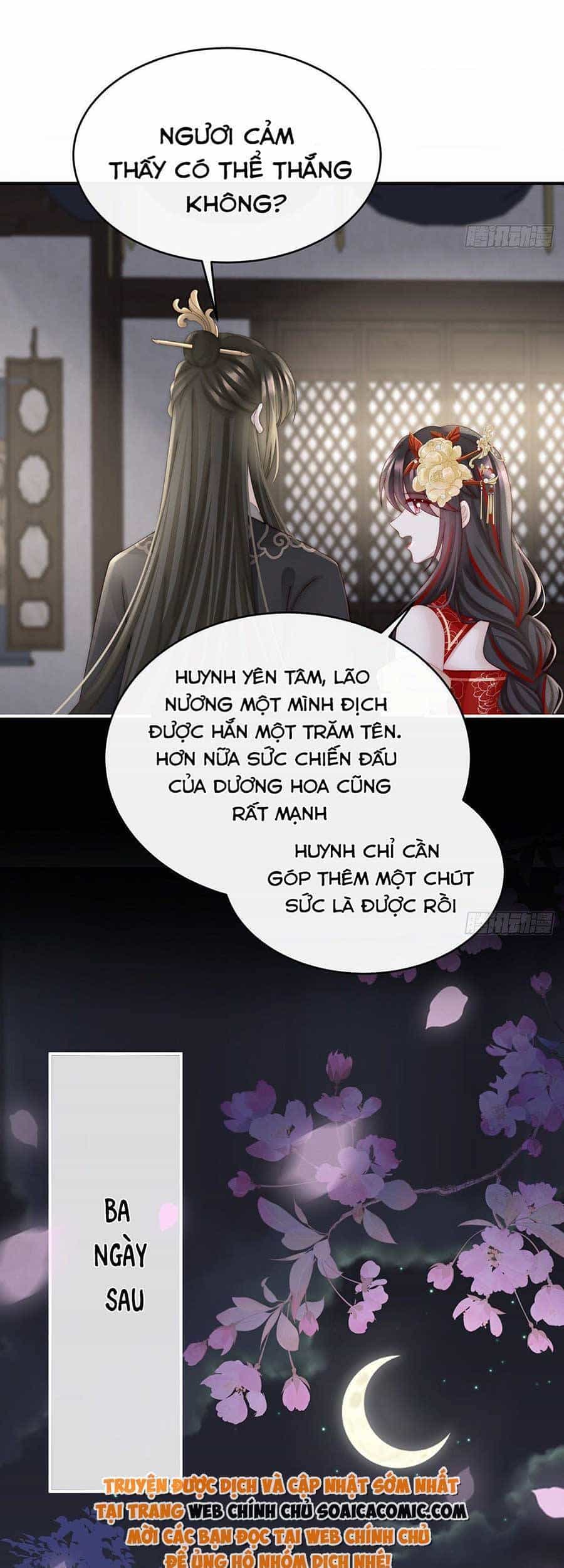 Thê Chủ, Thỉnh Hưởng Dụng - Chương 59 - ảnh 21