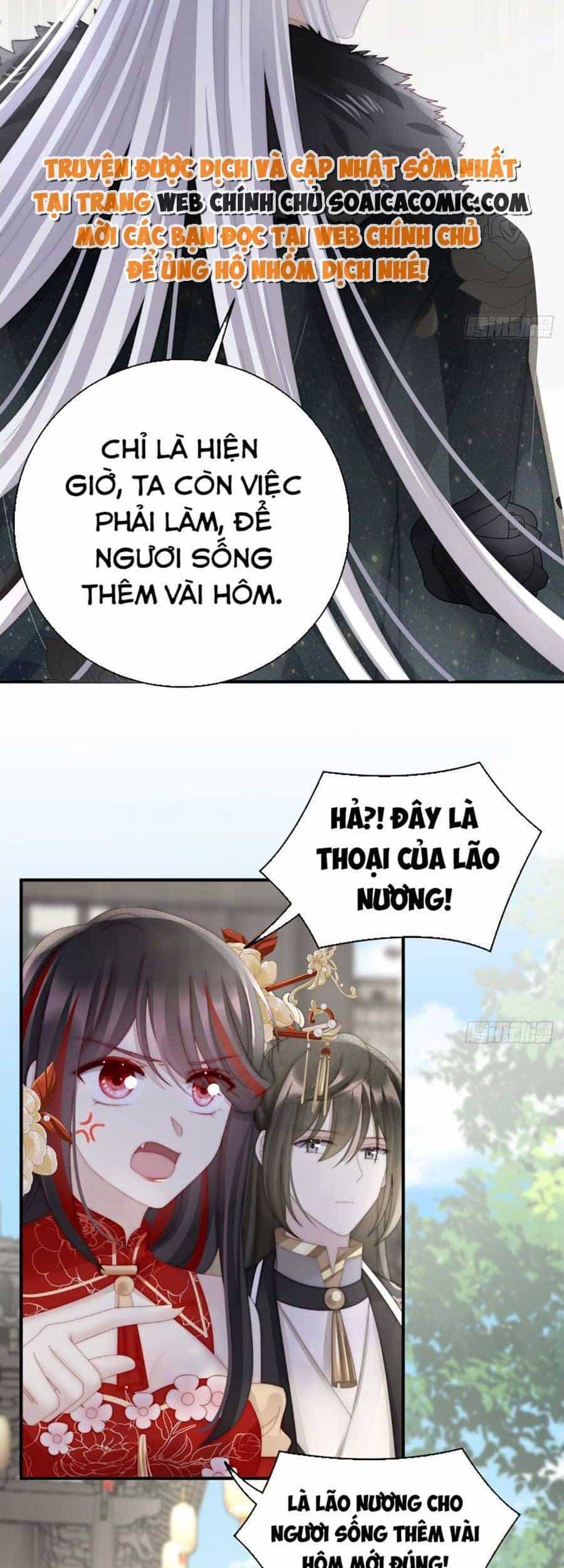 Thê Chủ, Thỉnh Hưởng Dụng - Chương 61 - ảnh 17