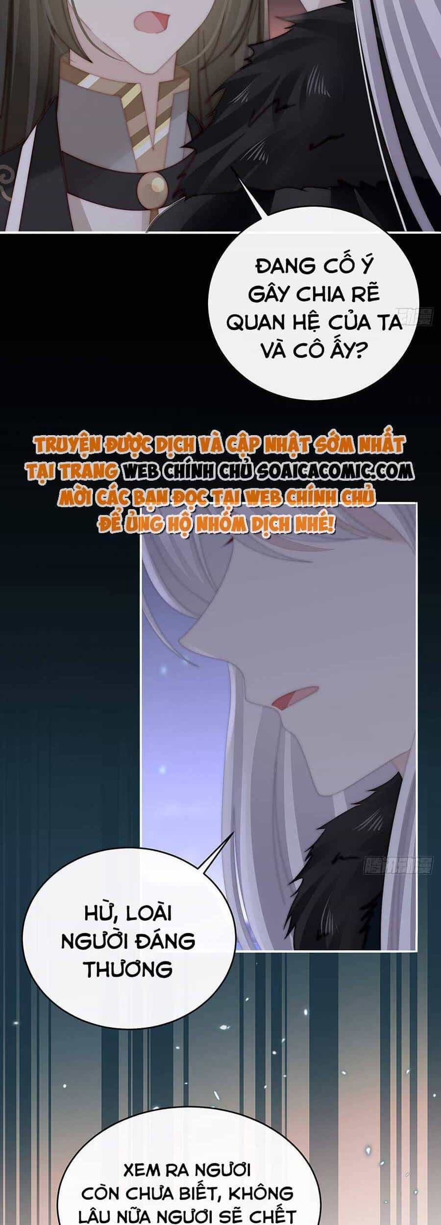 Thê Chủ, Thỉnh Hưởng Dụng - Chương 62 - ảnh 18