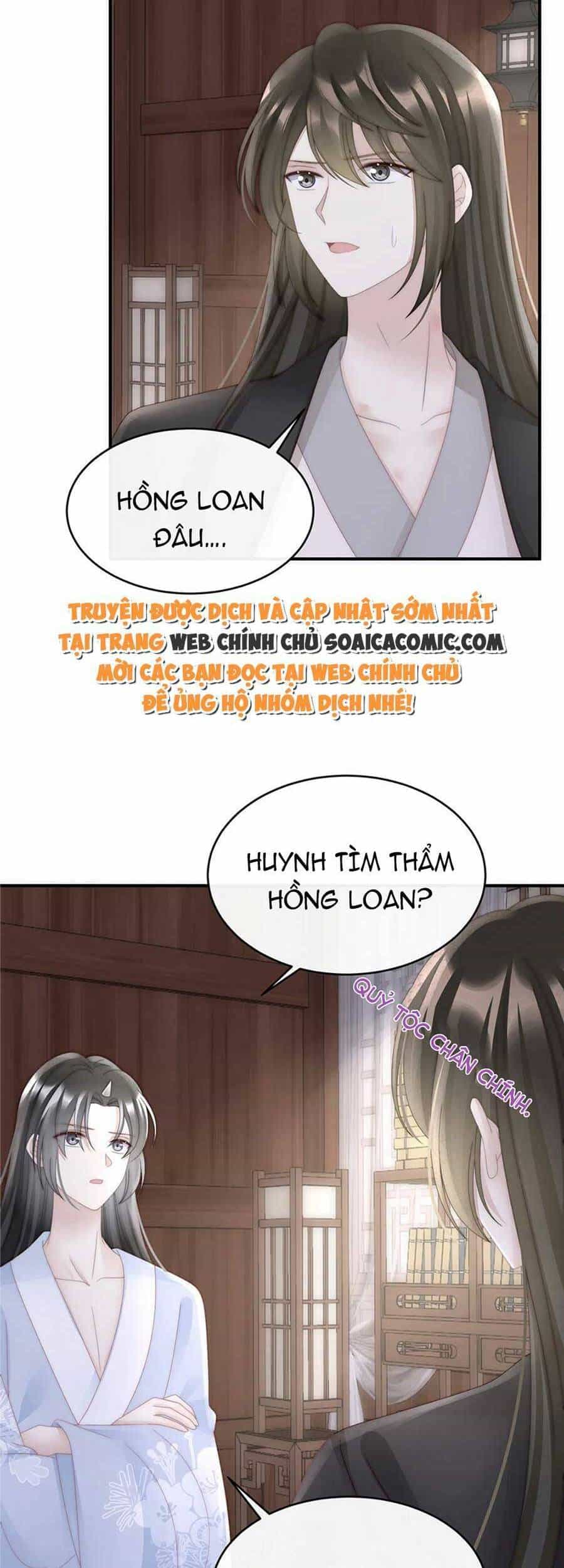 Thê Chủ, Thỉnh Hưởng Dụng - Chương 67 - ảnh 29