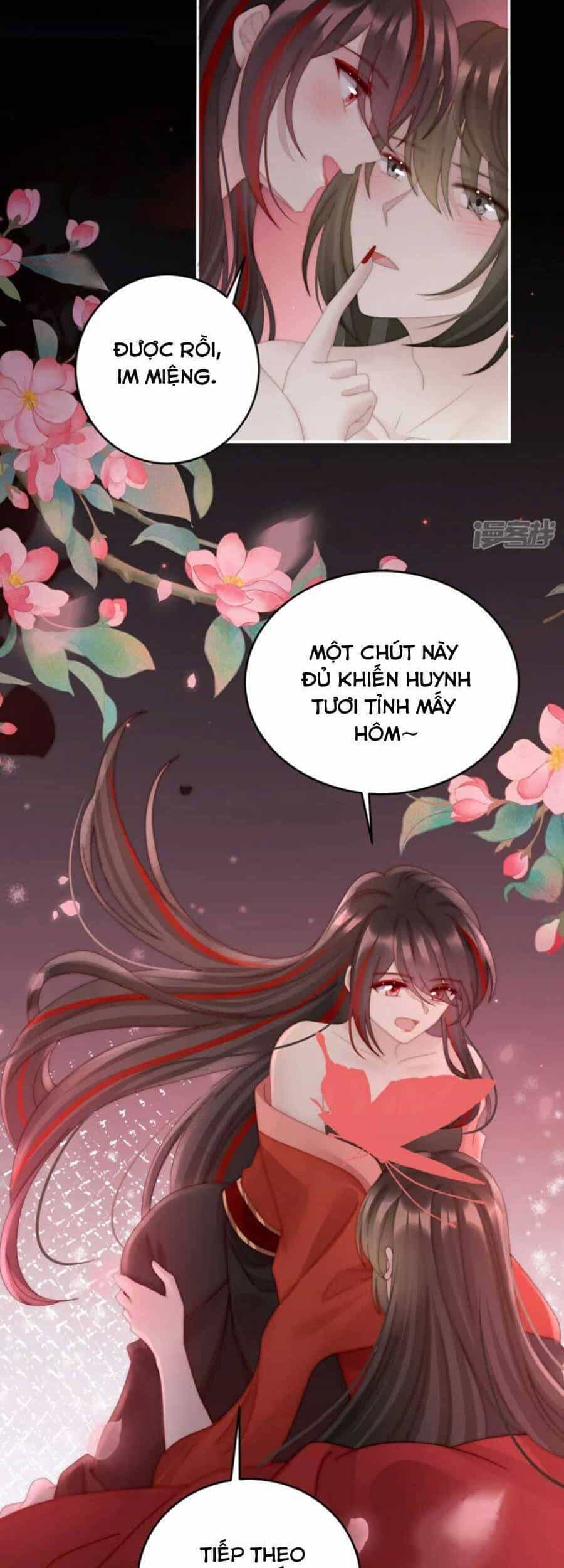 Thê Chủ, Thỉnh Hưởng Dụng - Chương 73 - ảnh 17