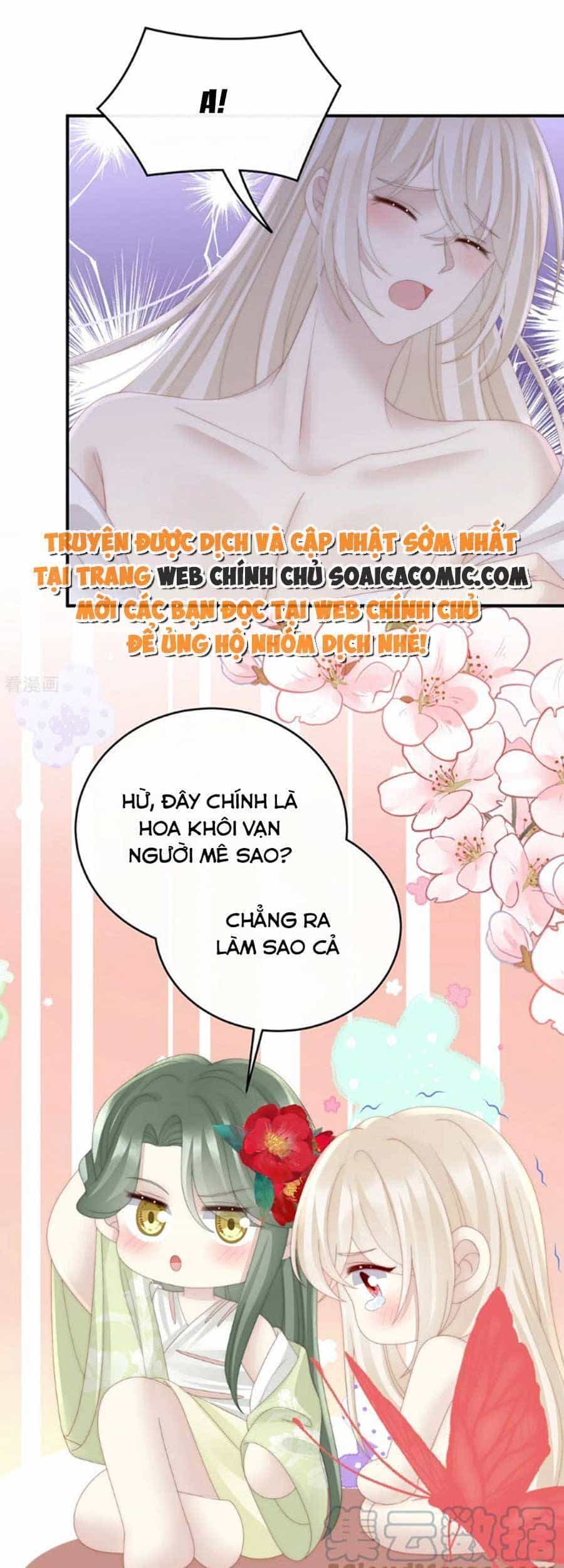 Thê Chủ, Thỉnh Hưởng Dụng - Chương 74 - ảnh 14
