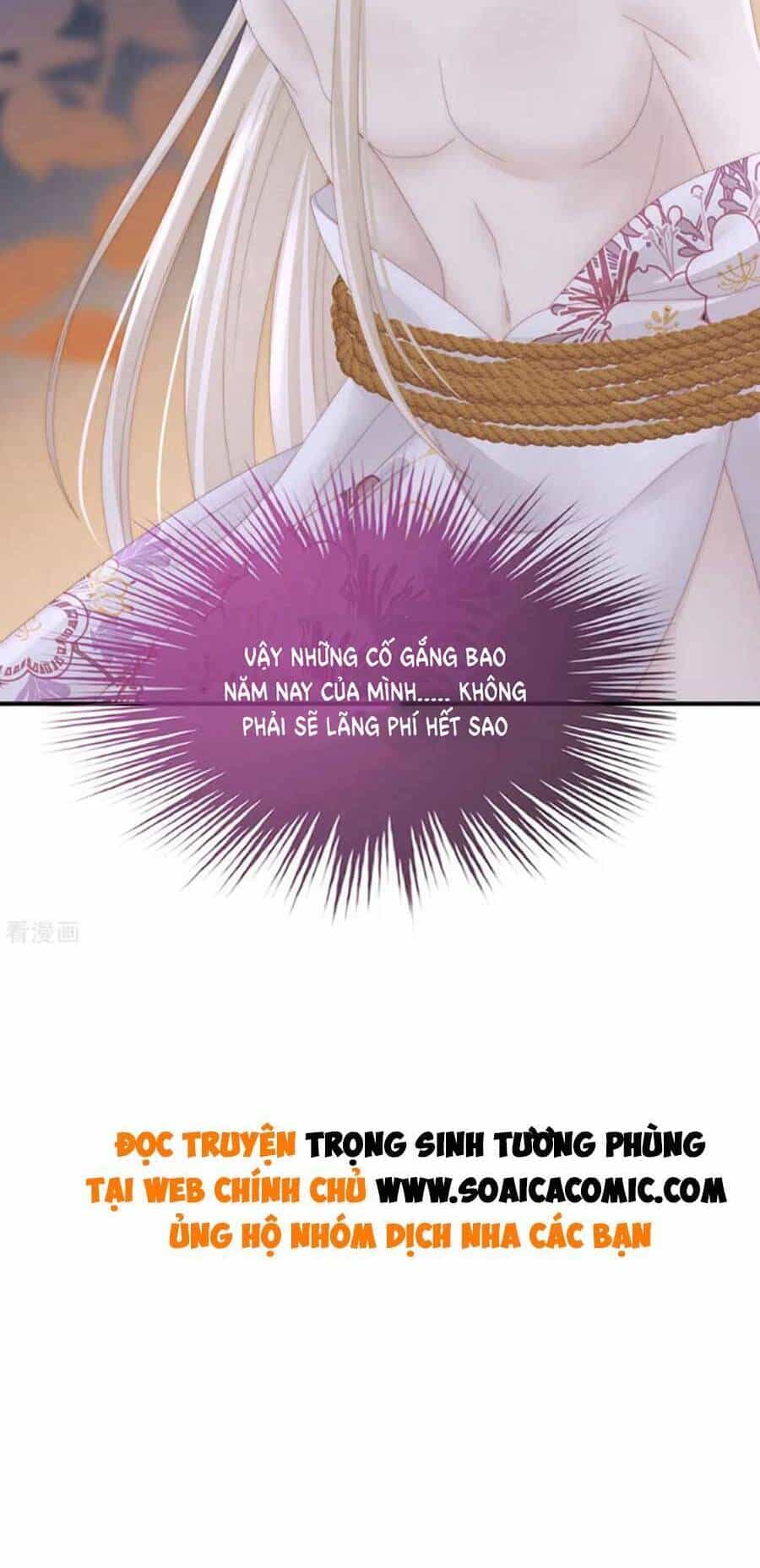 Thê Chủ, Thỉnh Hưởng Dụng - Chương 74 - ảnh 33