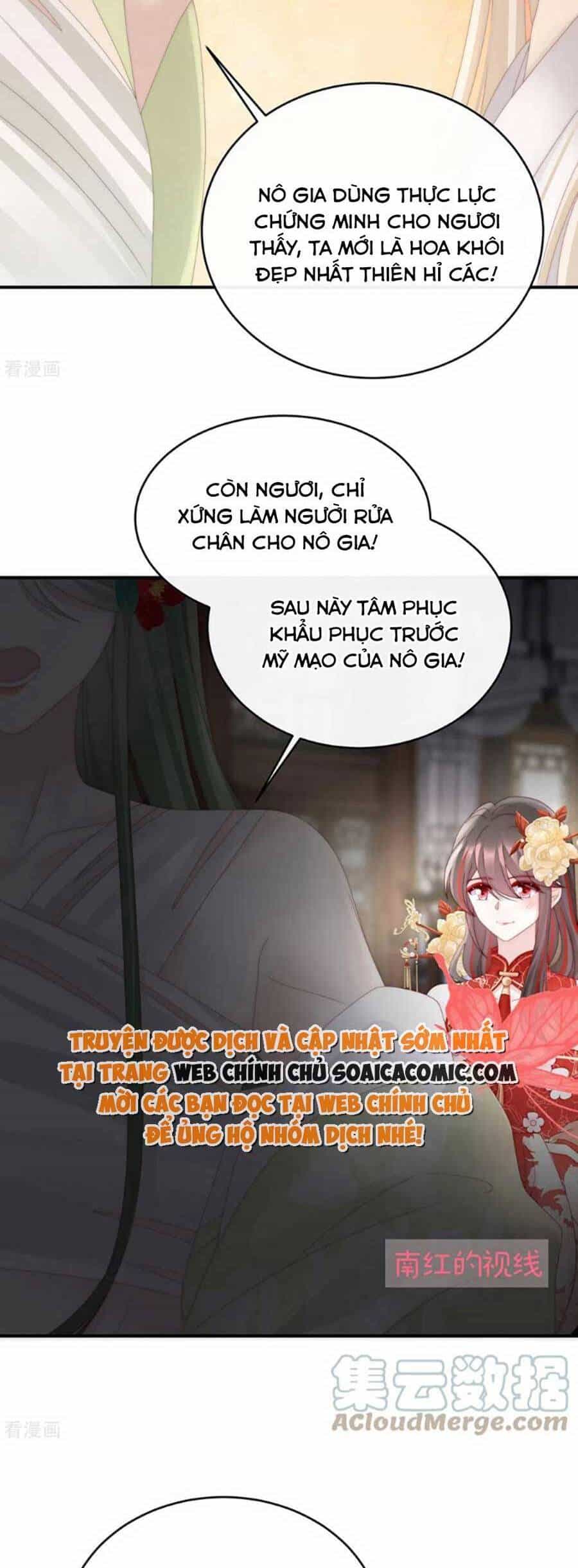 Thê Chủ, Thỉnh Hưởng Dụng - Chương 75 - ảnh 17