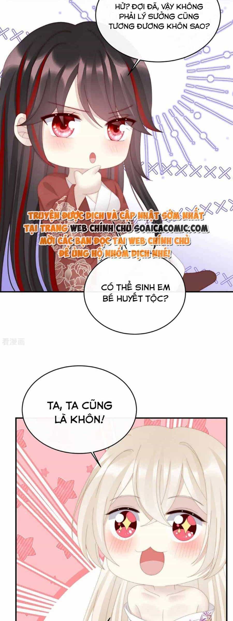 Thê Chủ, Thỉnh Hưởng Dụng - Chương 75 - ảnh 9