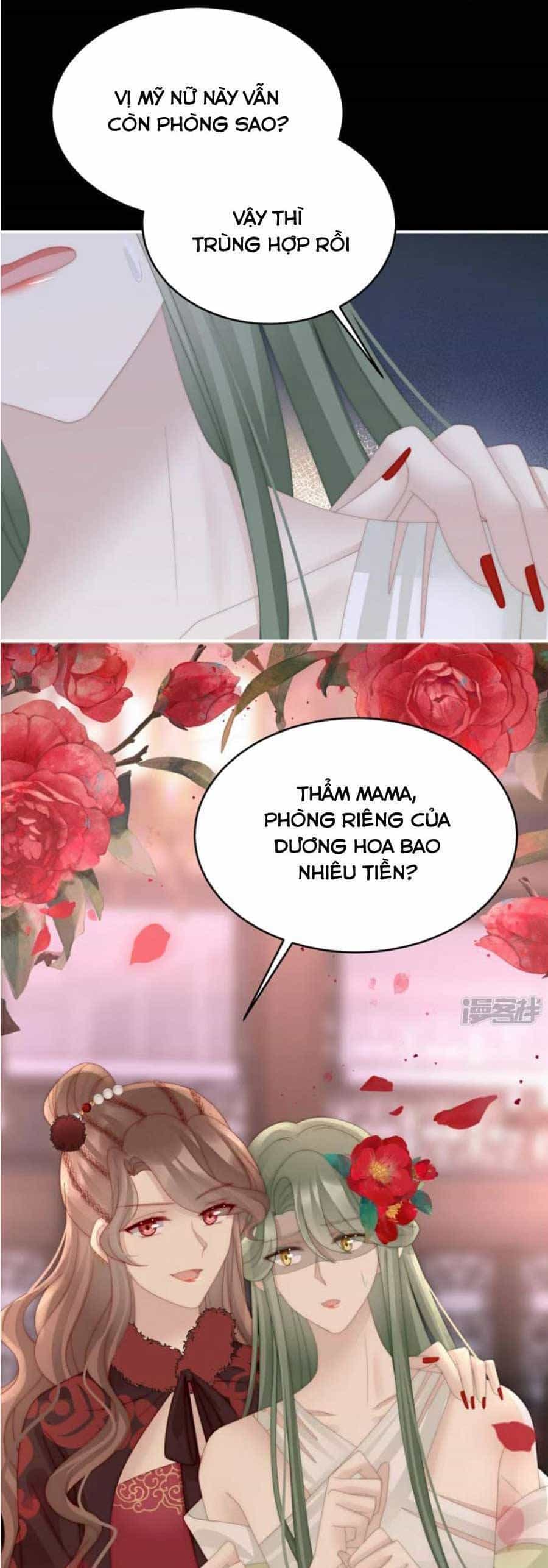 Thê Chủ, Thỉnh Hưởng Dụng - Chương 76 - ảnh 11