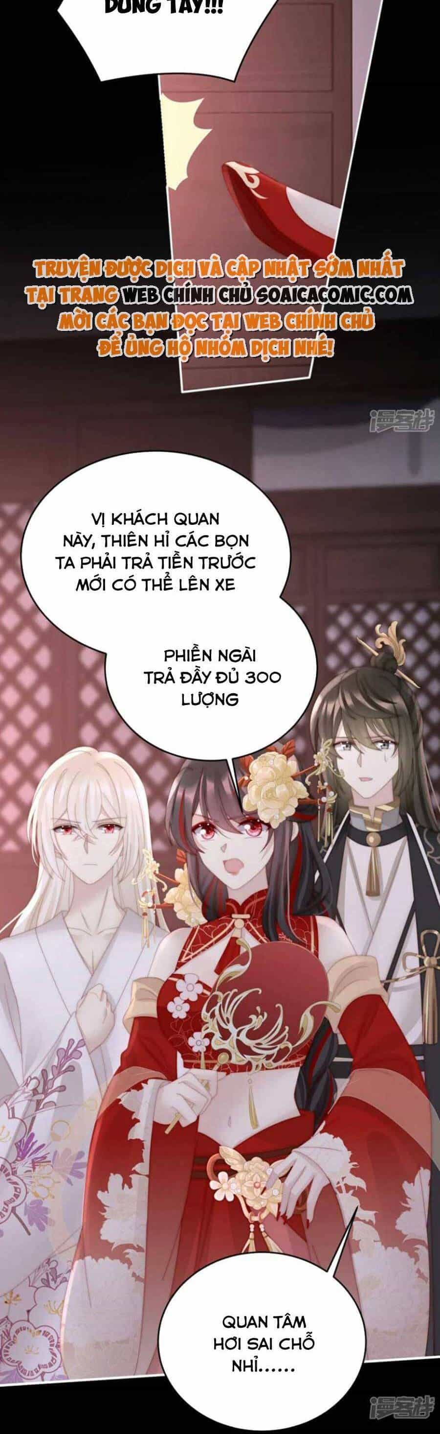Thê Chủ, Thỉnh Hưởng Dụng - Chương 76 - ảnh 24