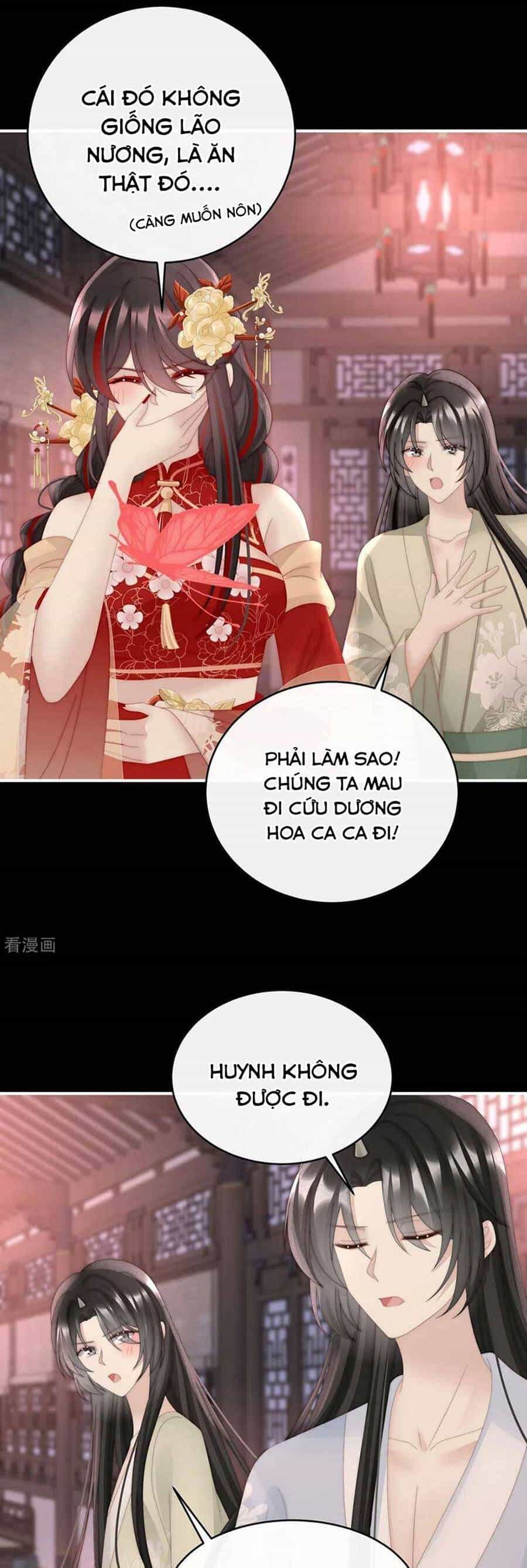Thê Chủ, Thỉnh Hưởng Dụng - Chương 77 - ảnh 10