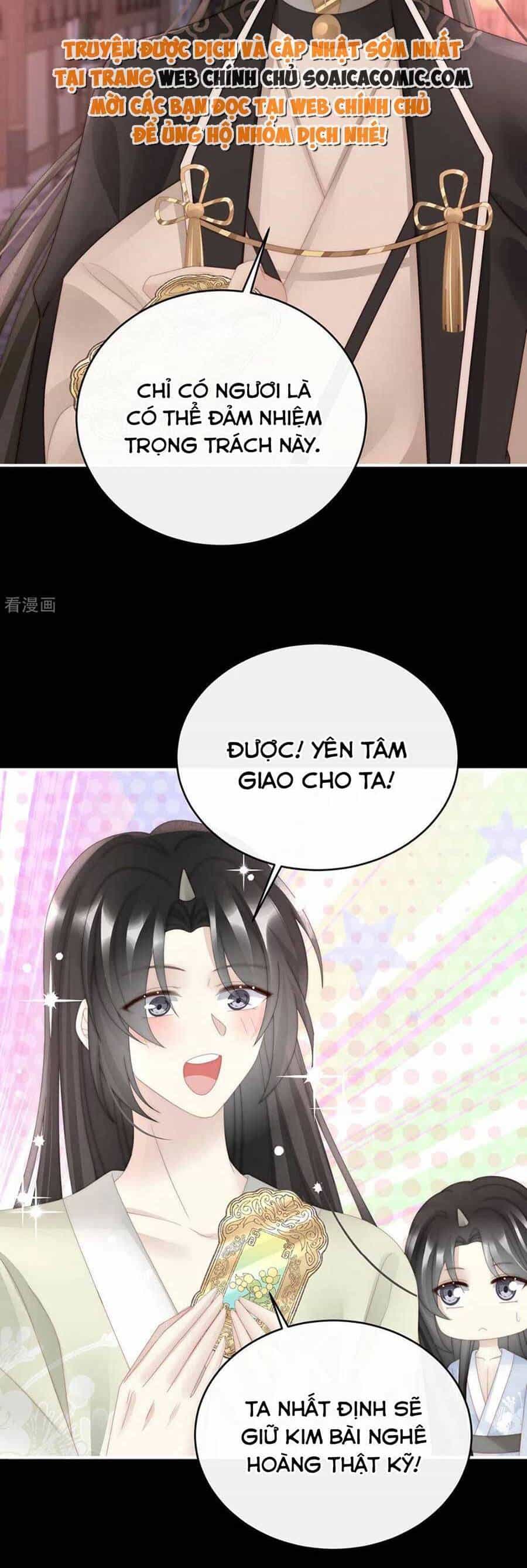 Thê Chủ, Thỉnh Hưởng Dụng - Chương 77 - ảnh 12