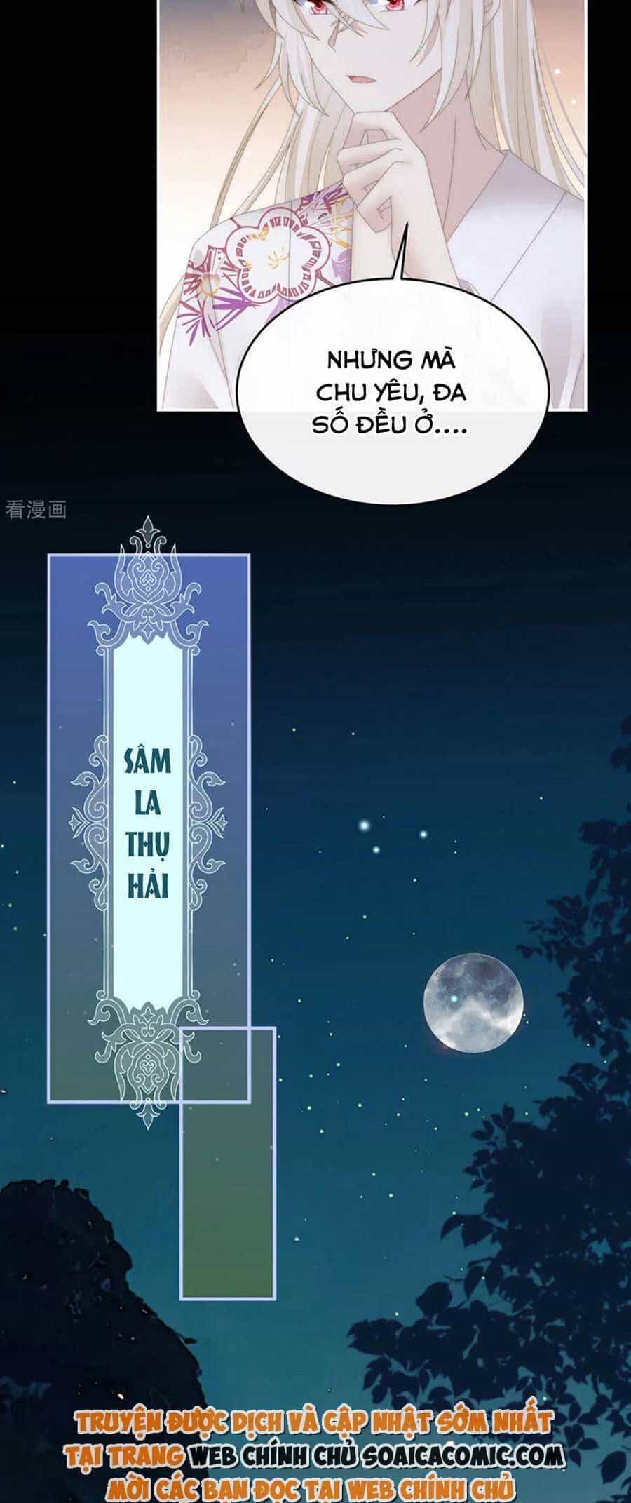 Thê Chủ, Thỉnh Hưởng Dụng - Chương 77 - ảnh 14