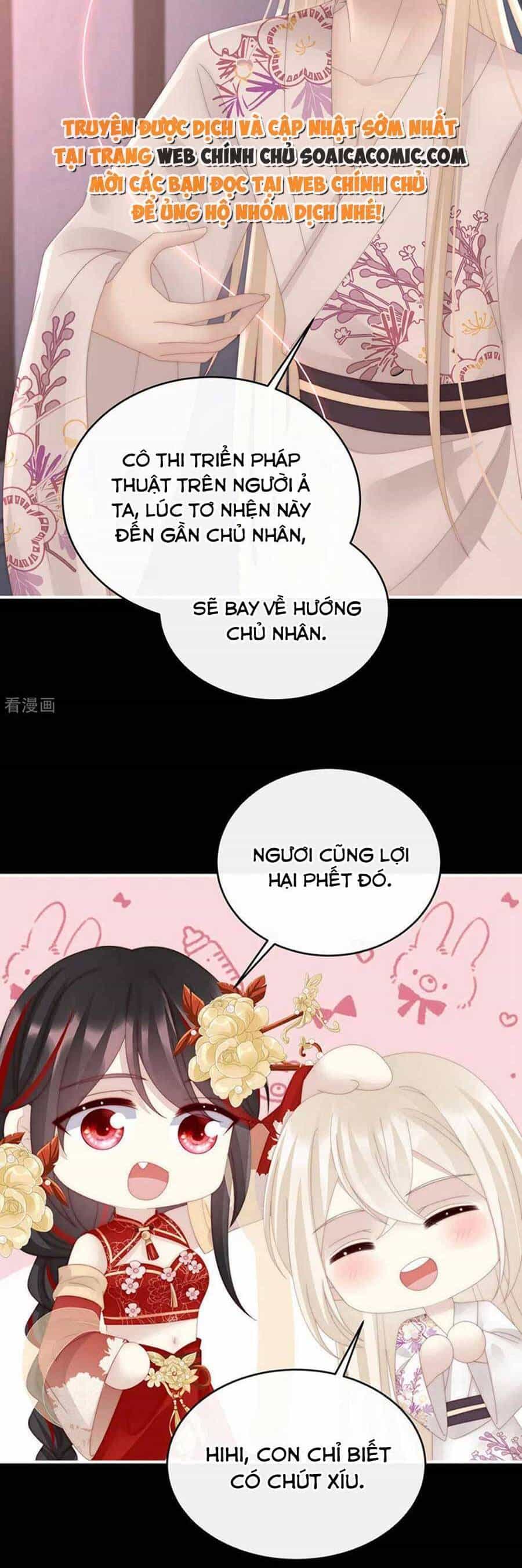 Thê Chủ, Thỉnh Hưởng Dụng - Chương 77 - ảnh 6