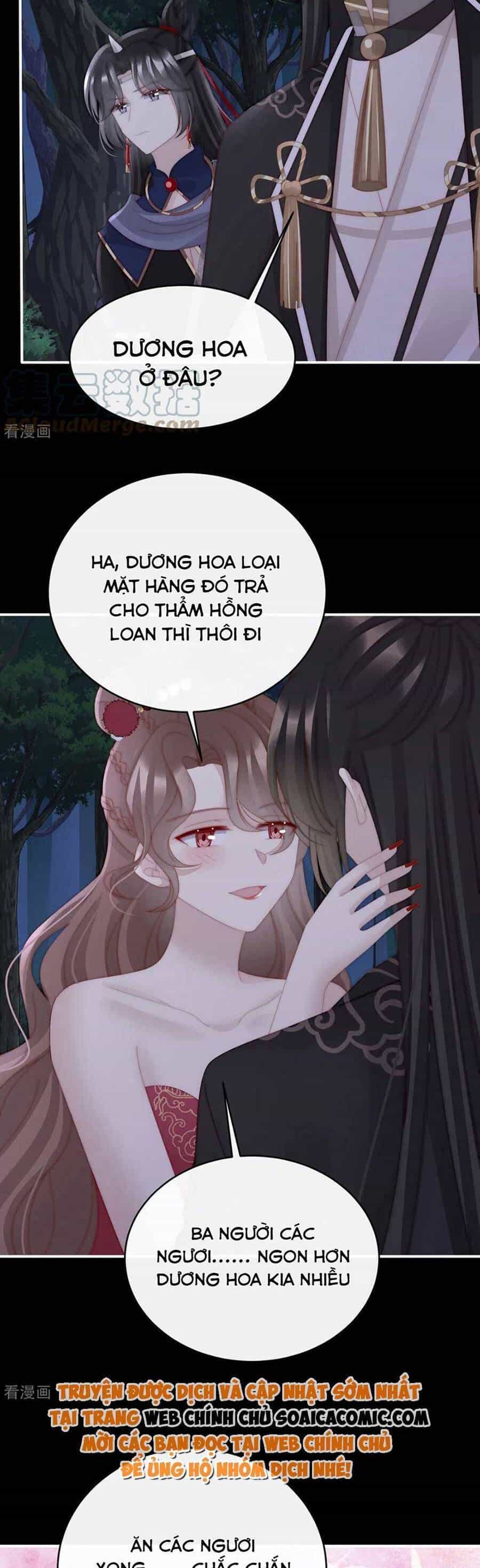 Thê Chủ, Thỉnh Hưởng Dụng - Chương 78 - ảnh 6
