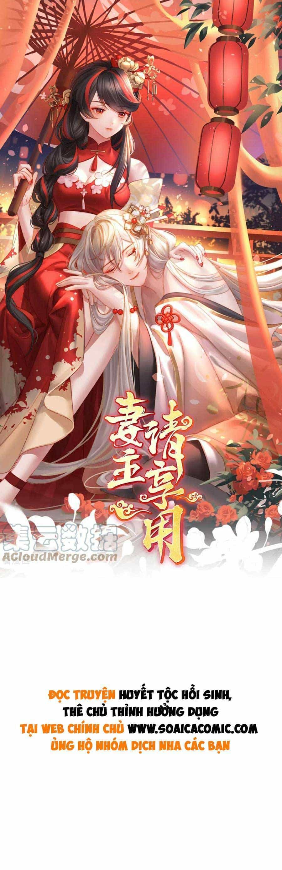 Thê Chủ, Thỉnh Hưởng Dụng - Chương 80 - ảnh 1