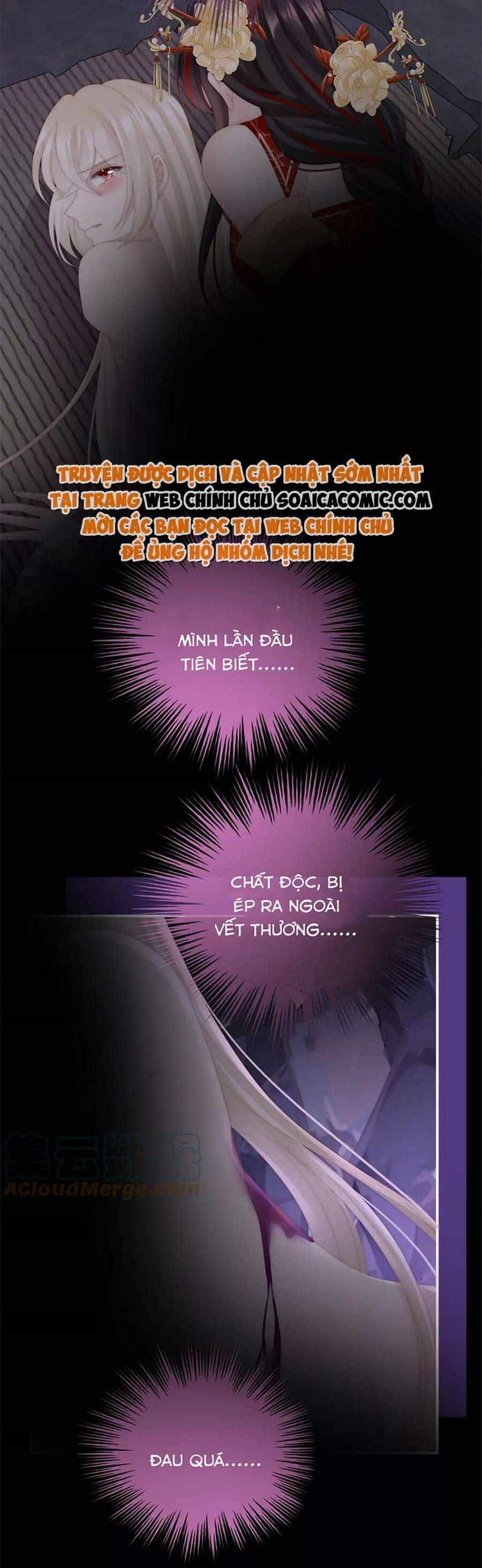 Thê Chủ, Thỉnh Hưởng Dụng - Chương 82 - ảnh 12
