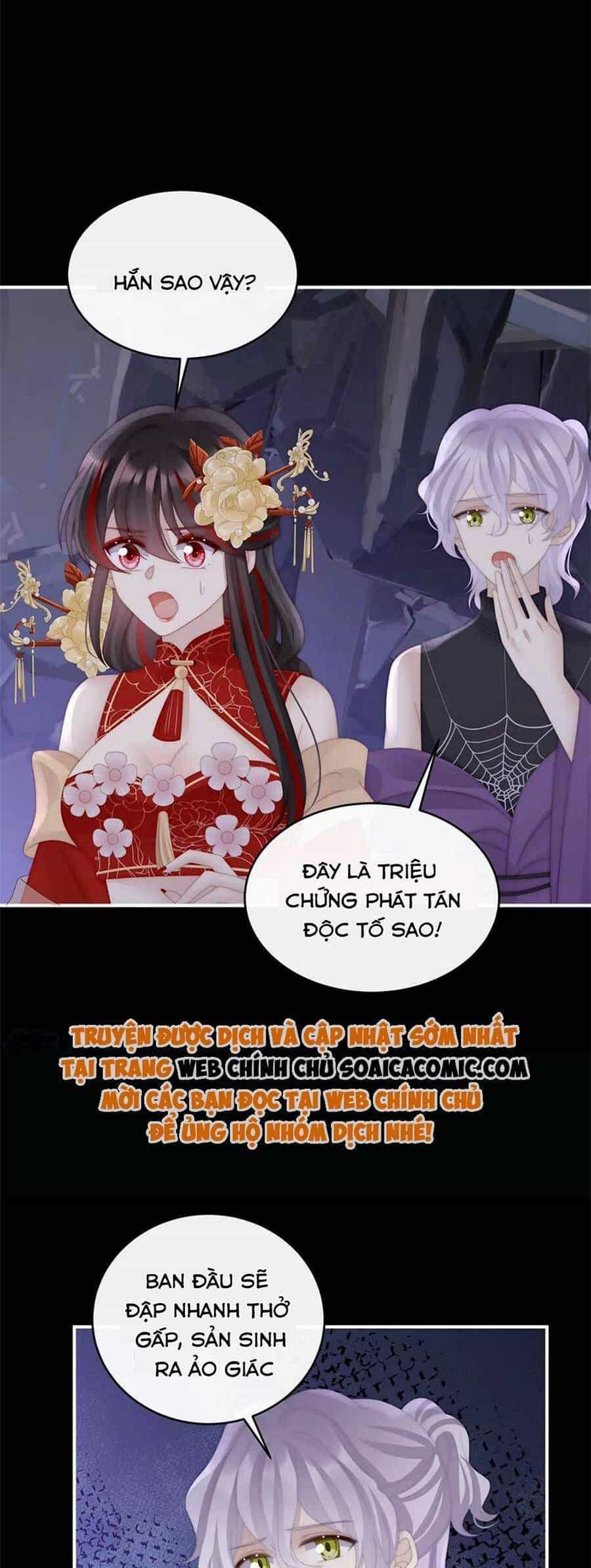 Thê Chủ, Thỉnh Hưởng Dụng - Chương 82 - ảnh 2