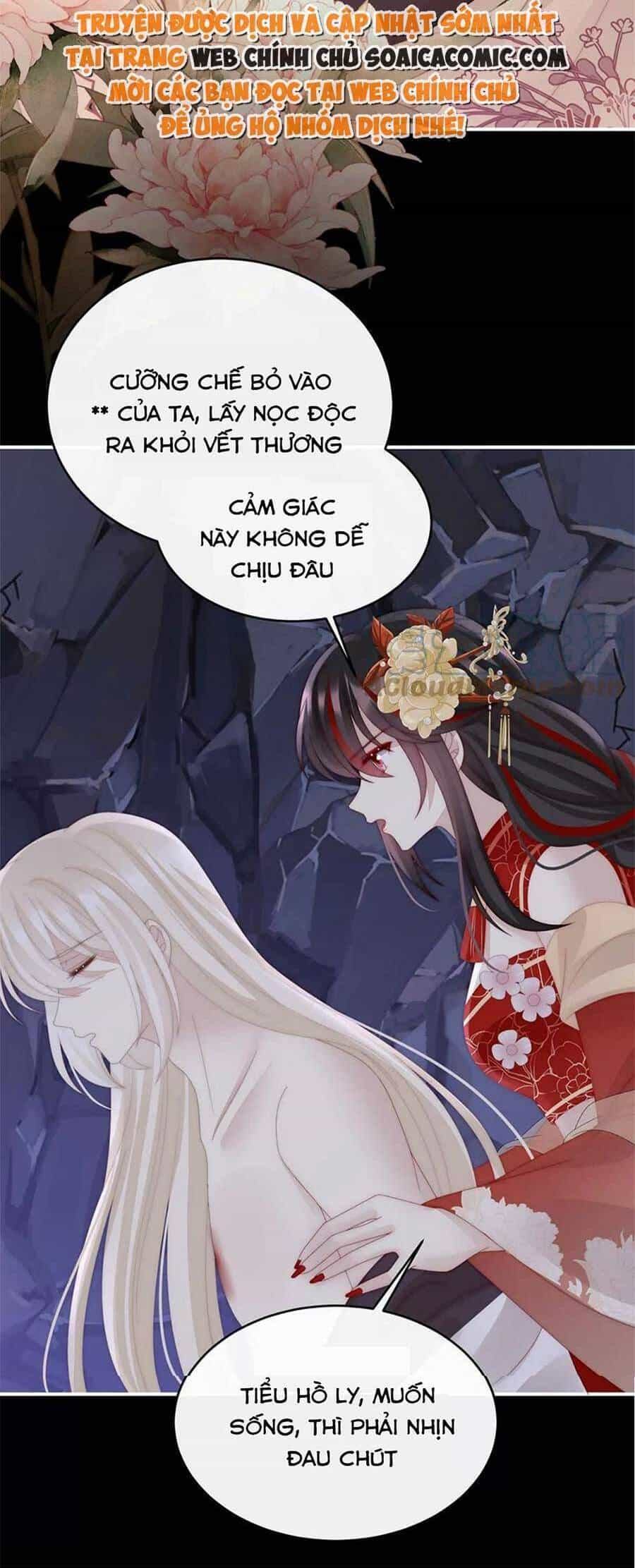 Thê Chủ, Thỉnh Hưởng Dụng - Chương 82 - ảnh 8