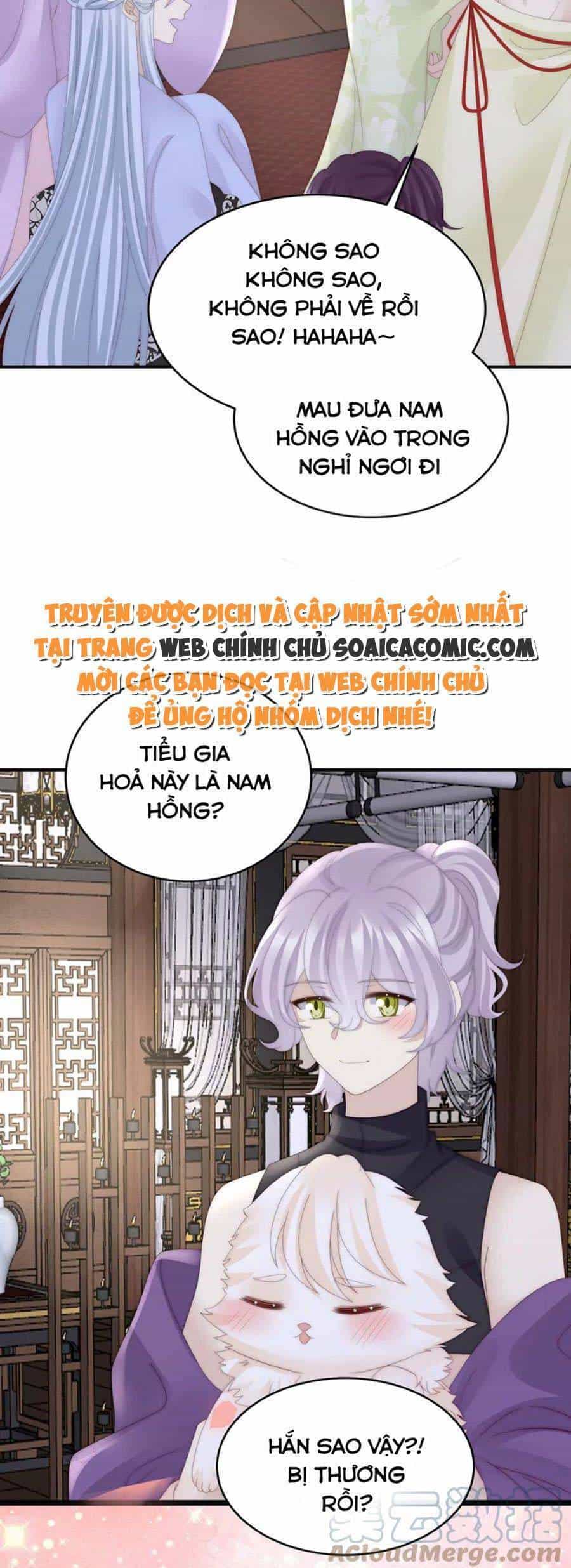 Thê Chủ, Thỉnh Hưởng Dụng - Chương 84 - ảnh 24