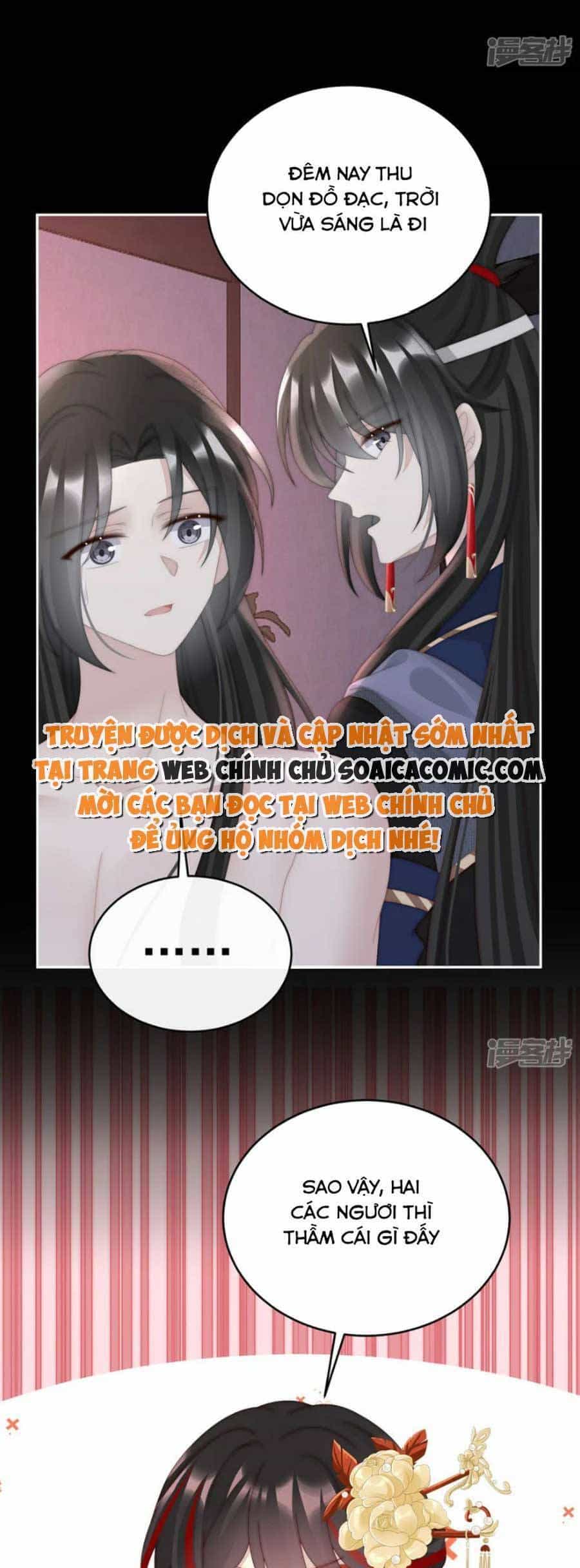 Thê Chủ, Thỉnh Hưởng Dụng - Chương 89 - ảnh 18