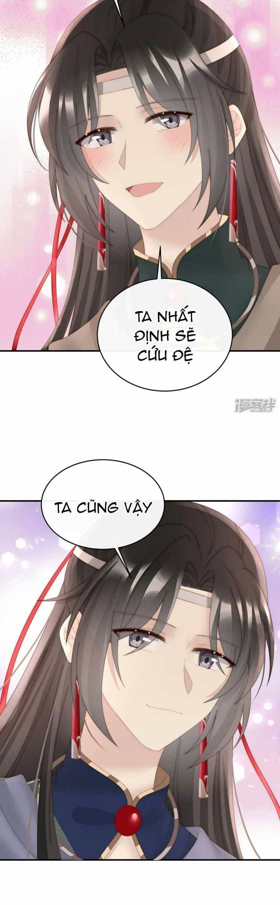 Thê Chủ, Thỉnh Hưởng Dụng - Chương 91 - ảnh 17