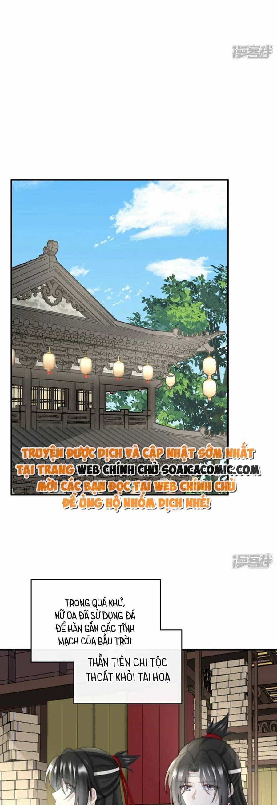 Thê Chủ, Thỉnh Hưởng Dụng - Chương 91 - ảnh 18