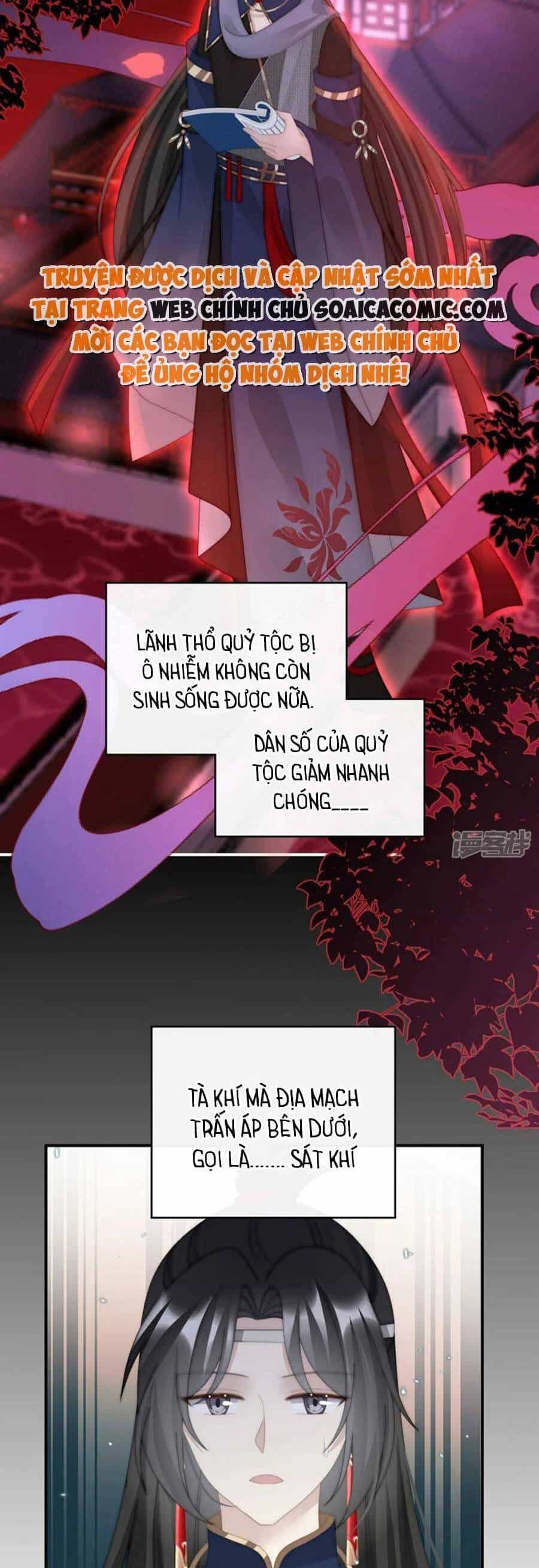 Thê Chủ, Thỉnh Hưởng Dụng - Chương 91 - ảnh 20