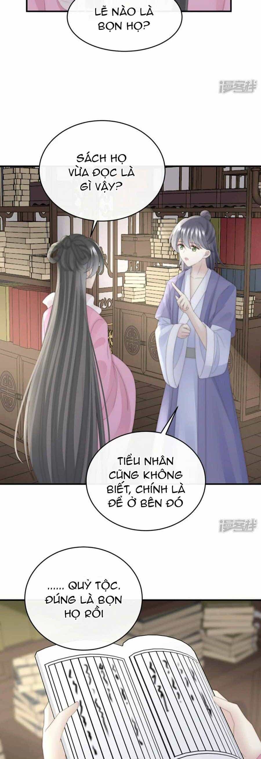 Thê Chủ, Thỉnh Hưởng Dụng - Chương 91 - ảnh 25