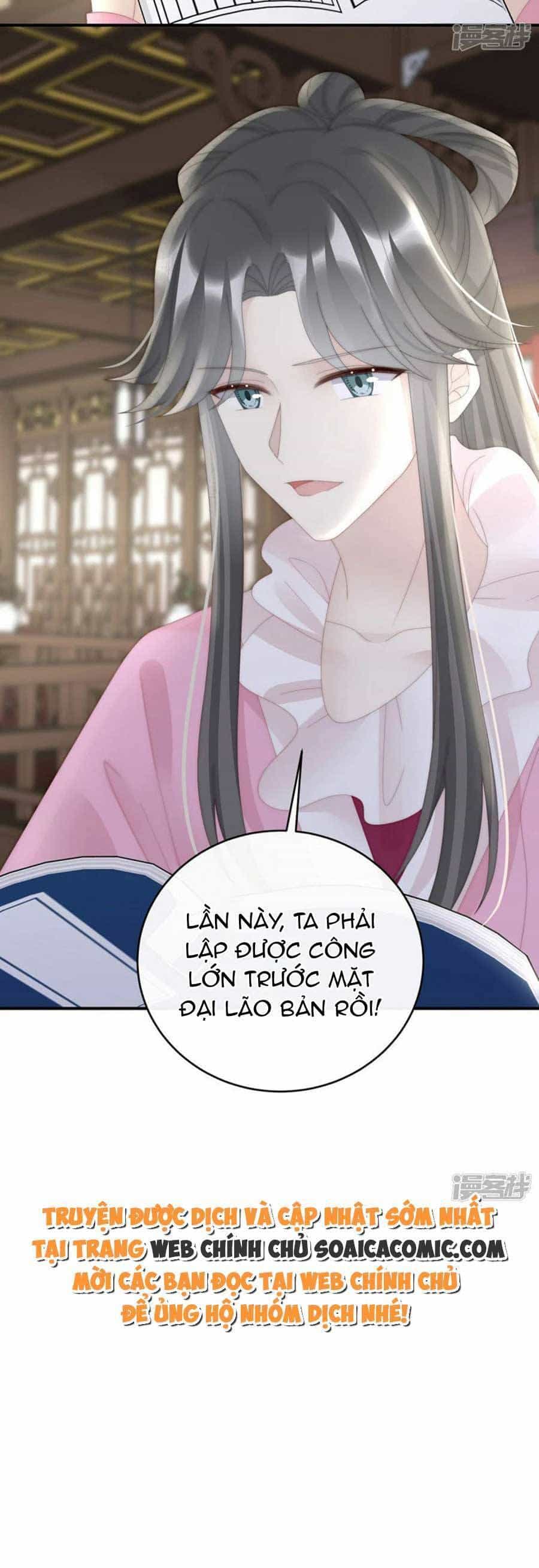 Thê Chủ, Thỉnh Hưởng Dụng - Chương 91 - ảnh 26