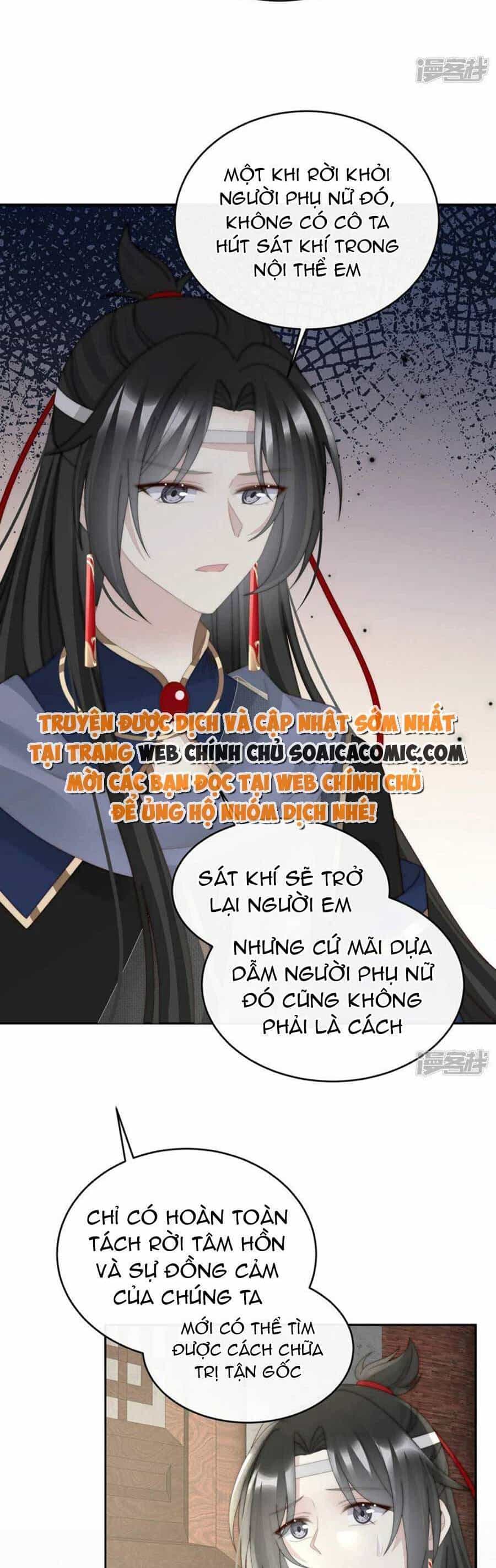 Thê Chủ, Thỉnh Hưởng Dụng - Chương 91 - ảnh 6