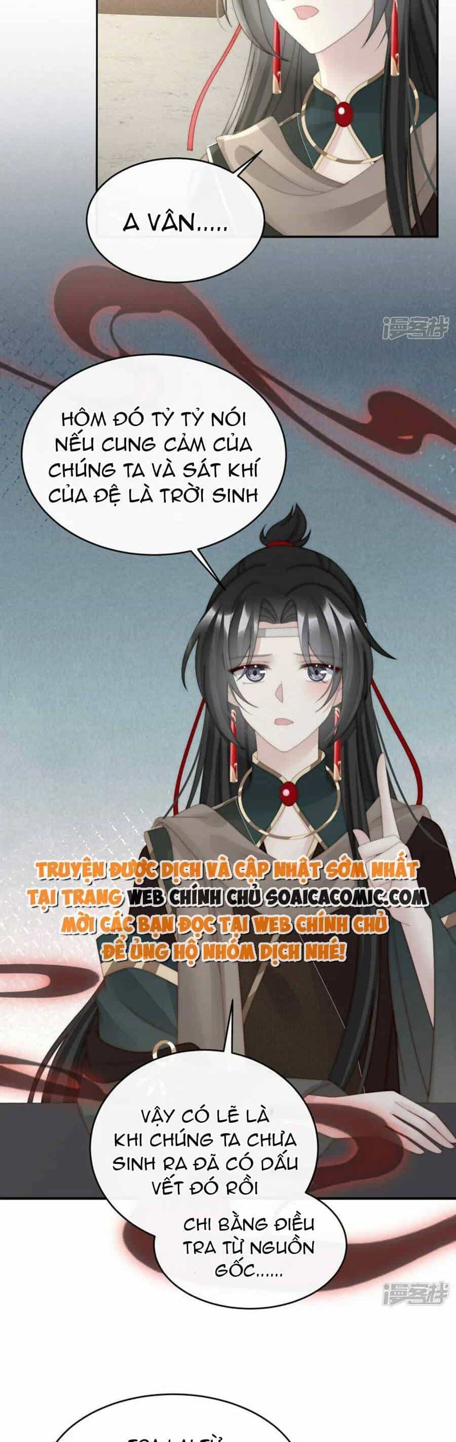 Thê Chủ, Thỉnh Hưởng Dụng - Chương 91 - ảnh 7
