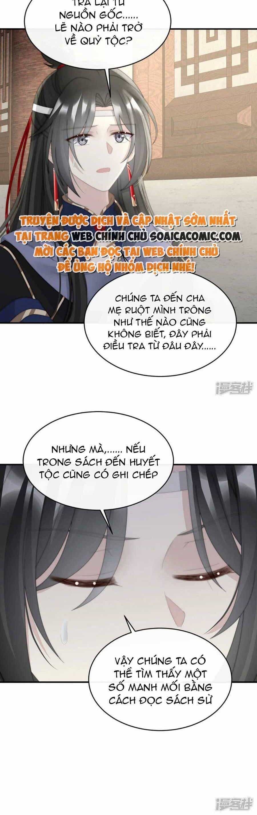 Thê Chủ, Thỉnh Hưởng Dụng - Chương 91 - ảnh 8