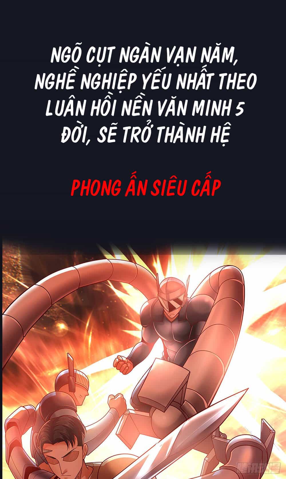 Thẻ Đăng Nhập Phong Ấn Siêu Cấp - Chương 0 - ảnh 32