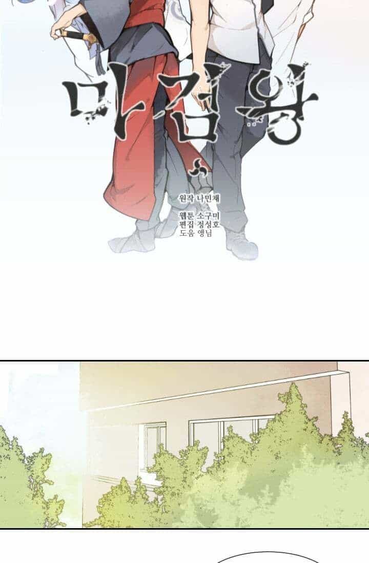 The Dead King - Chương 21 - ảnh 8