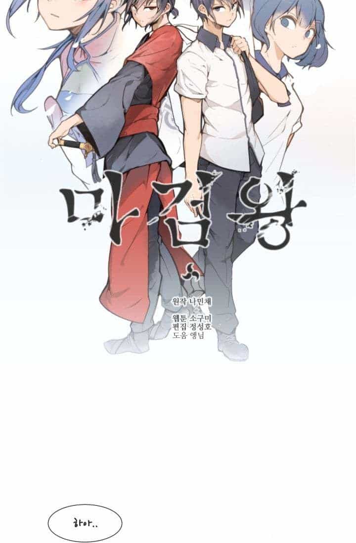 The Dead King - Chương 24 - ảnh 9