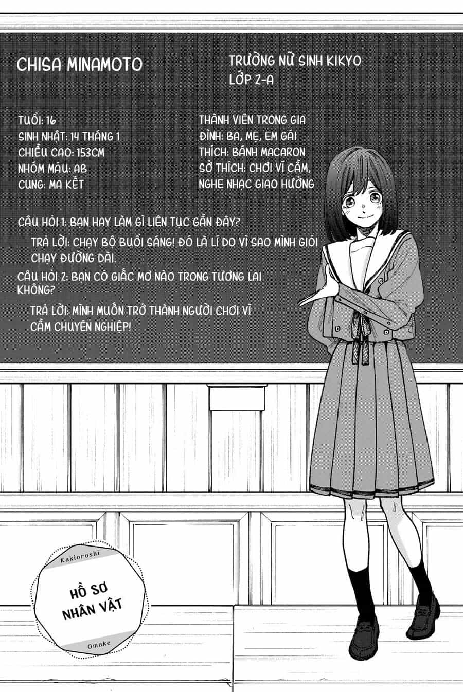 The Fragrant Flower Blooms With Dignity - Kaoru Hana Wa Rin To Saku - Chương 64.5 - ảnh 10